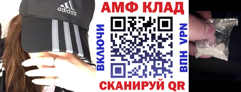 Amphetamine VHQ  Зеленогорск 
