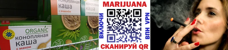 Canna-Cookies конопля  Зеленогорск 