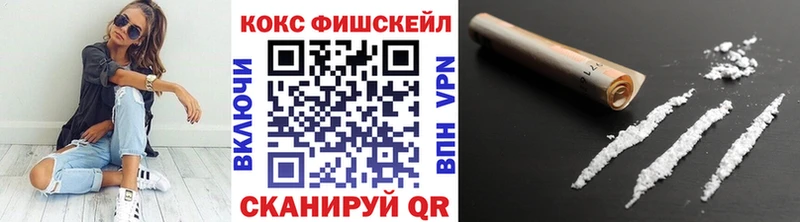 MEGA зеркало Зеленогорск Cocaine Перу