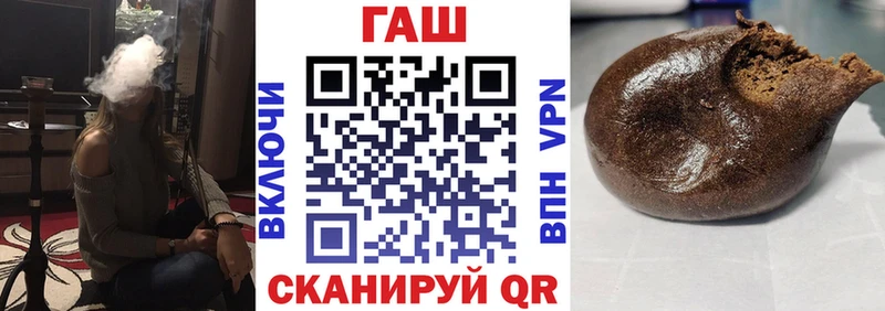 blacksprut tor  Зеленогорск  Гашиш хэш 