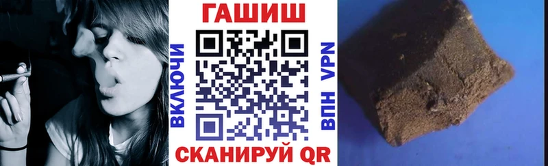 Гашиш Ice-O-Lator Зеленогорск