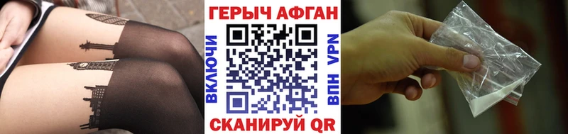 купить  сайты  Зеленогорск  ГЕРОИН VHQ 