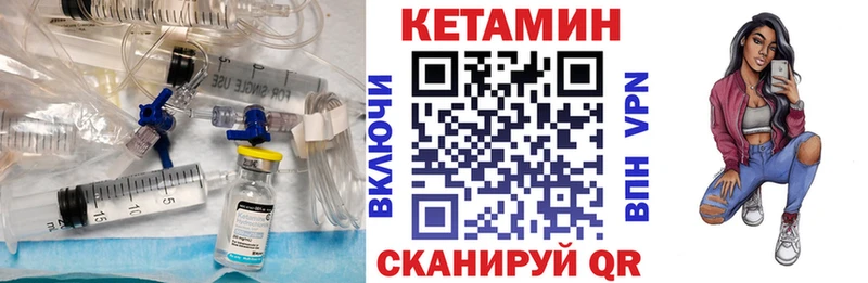 КЕТАМИН ketamine МЕГА Зеленогорск