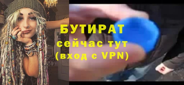 мефедрон Володарск