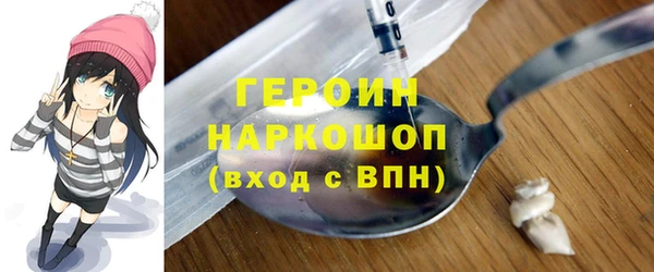 герыч Волосово