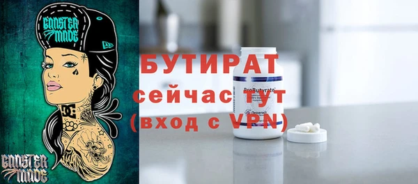мяу мяу кристалл Вязники