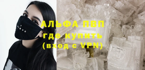 синтетический гашиш Бронницы