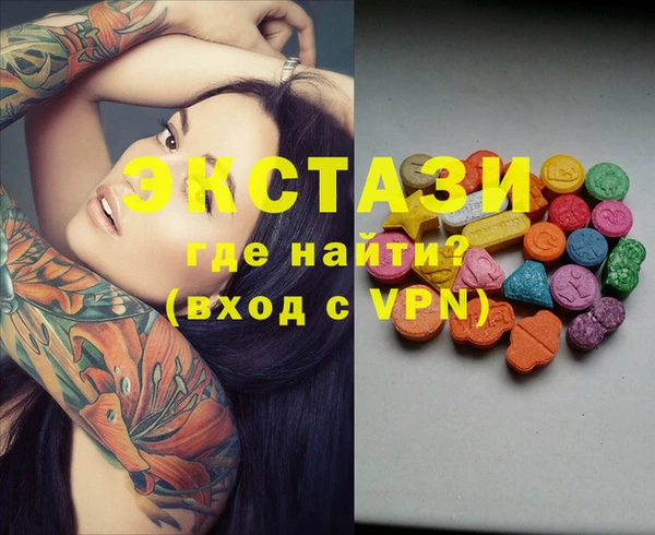 кристаллы Волоколамск