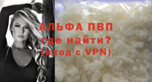 мяу мяу кристалл Вязники