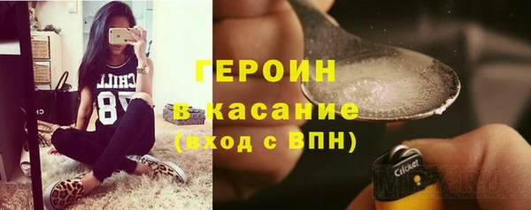кристаллы Волоколамск