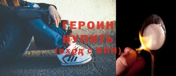 герыч Волосово