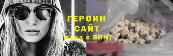 кристаллы Волоколамск