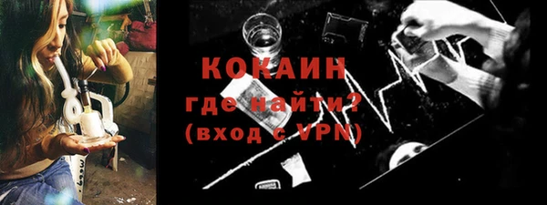 мефедрон Володарск