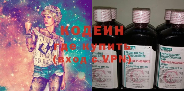 мефедрон Володарск