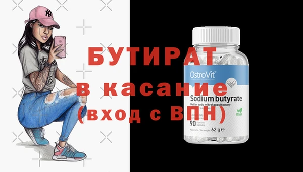 кристаллы Волоколамск