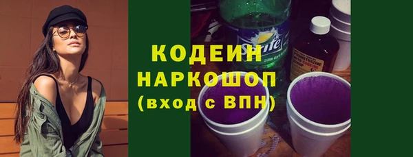 герыч Волосово