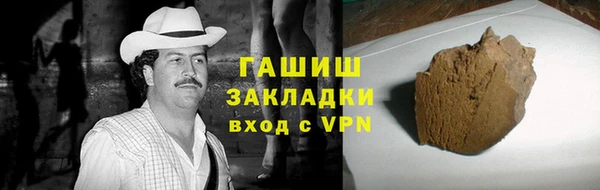 кристаллы Волоколамск