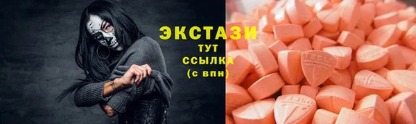 героин Бугульма