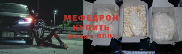 кристаллы Волоколамск