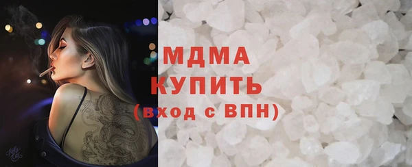 кристаллы Волоколамск