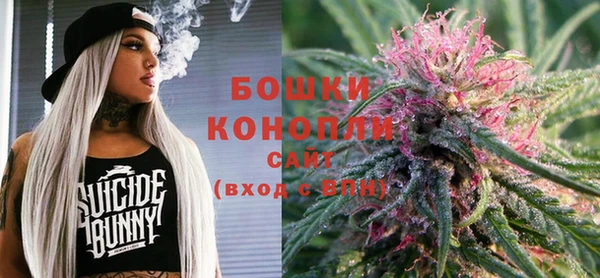 мяу мяу кристалл Вязники