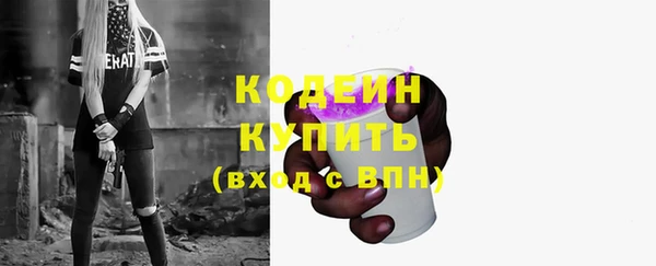 кристаллы Волоколамск