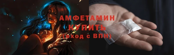 мефедрон Володарск