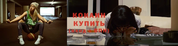 мяу мяу кристалл Вязники