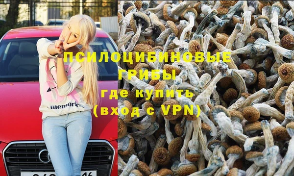 мефедрон Володарск