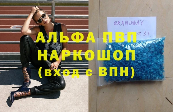 мефедрон Володарск