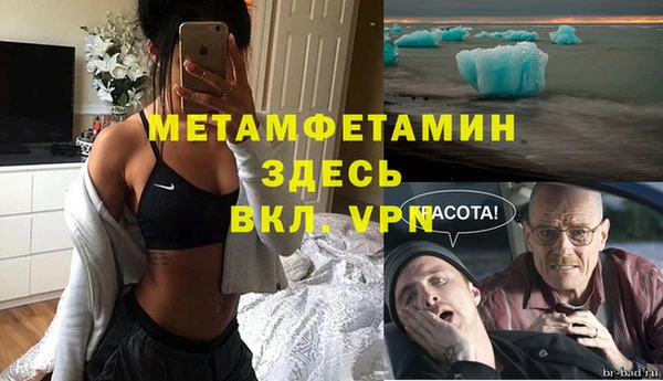 герыч Волосово