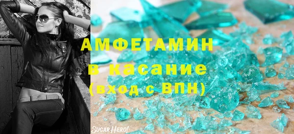мяу мяу кристалл Вязники