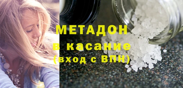 прущий лед Вяземский