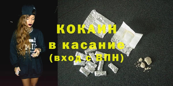 кристаллы Волоколамск