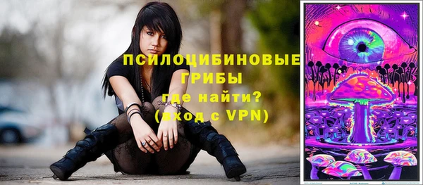 герыч Волосово