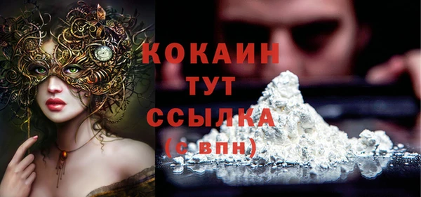 мефедрон Володарск