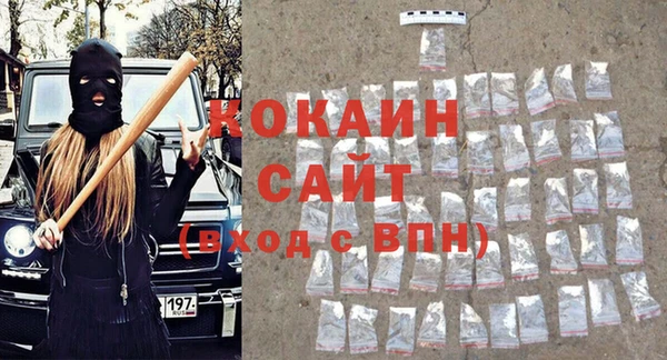 герыч Волосово