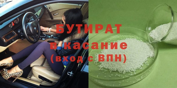 мяу мяу кристалл Вязники