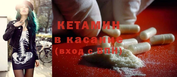 мяу мяу кристалл Вязники