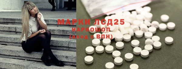 кристаллы Волоколамск