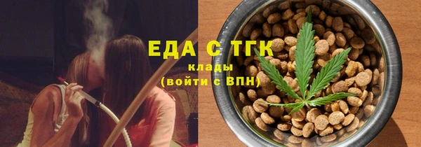 мефедрон Володарск