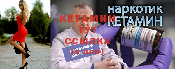 тгк Бородино