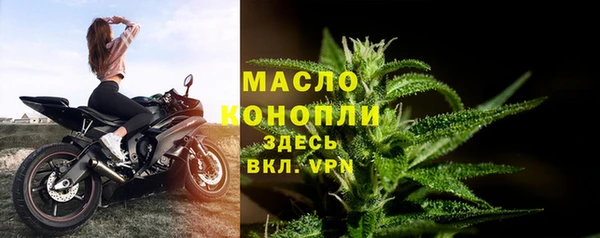 герыч Волосово