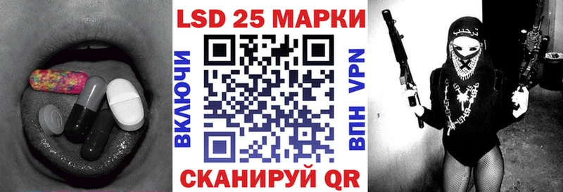 LSD-25 экстази ecstasy  как найти закладки  Зеленогорск 