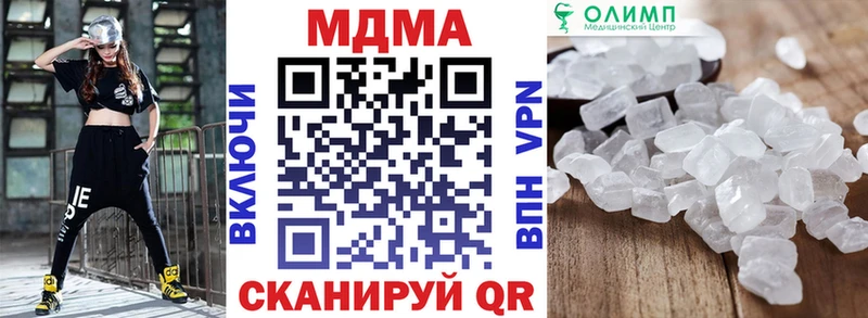 mega маркетплейс  как найти закладки  Зеленогорск  МДМА Molly 