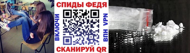 Первитин мет  наркошоп  Зеленогорск 