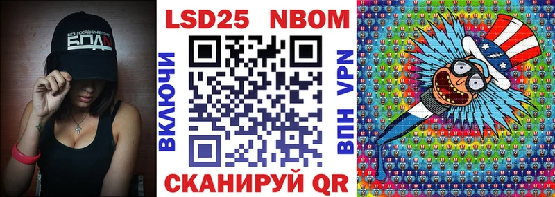 кракен ссылки  Зеленогорск  Марки 25I-NBOMe 1,5мг  где можно купить наркотик 