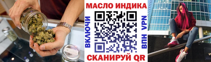 ТГК вейп с тгк Зеленогорск